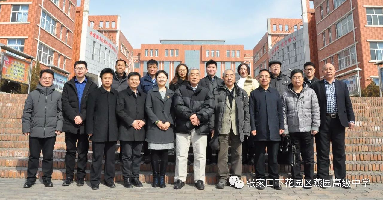 北大金秋附属燕园高级中学2018年高中学科骨干教师招聘简章